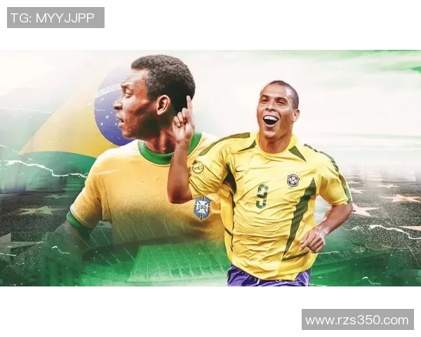 巴西现役足球明星的崛起与成就探讨及未来发展展望